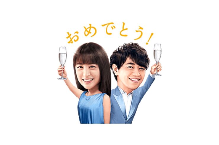 【LINE無料スタンプ】『山本美月＆斎藤工 澪パ スタンプ 第3弾』が登場、配布期間は2月4日まで