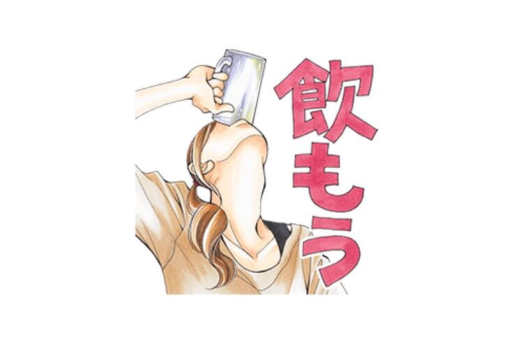 【LINE無料スタンプ】『深夜のダメ恋図鑑×LINE占い』が登場、配布期間は12月27日まで