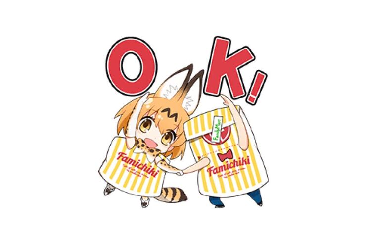【LINE無料スタンプ】『ファミチキ先輩×けものフレンズ』が登場、配布期間は1月1日まで