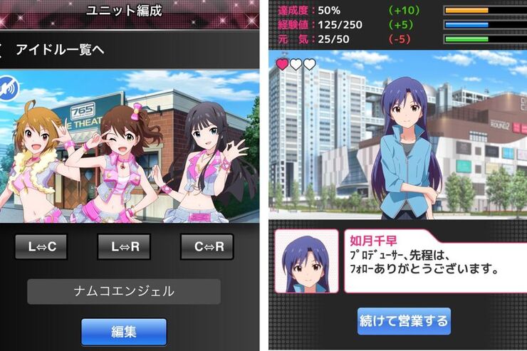 ゲーム「アイドルマスター ミリオンライブ！」人気のアイマス、GREEに登場 #Android #iPhone