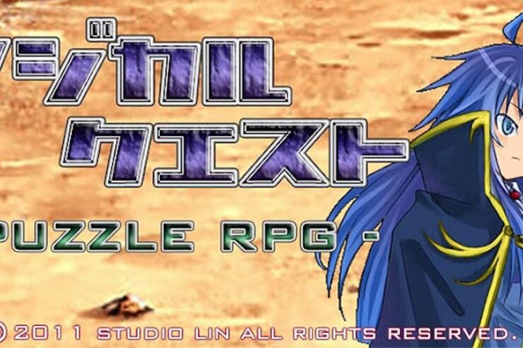 ゲーム「マジカルクエスト」消したパネルで行動を決めるパズルRPG #Android