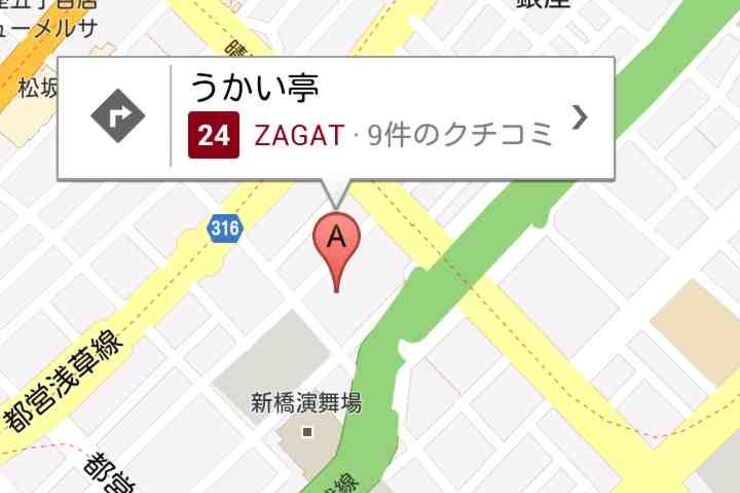 Googleマップがアップデートで「Google+ ローカル」と連携、Zagatの情報も参照可能に