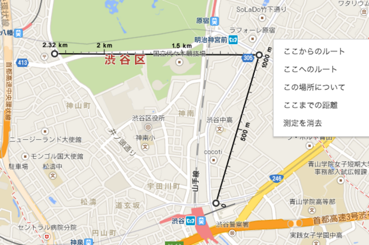 Googleマップで複数の地点間の距離測定が可能に
