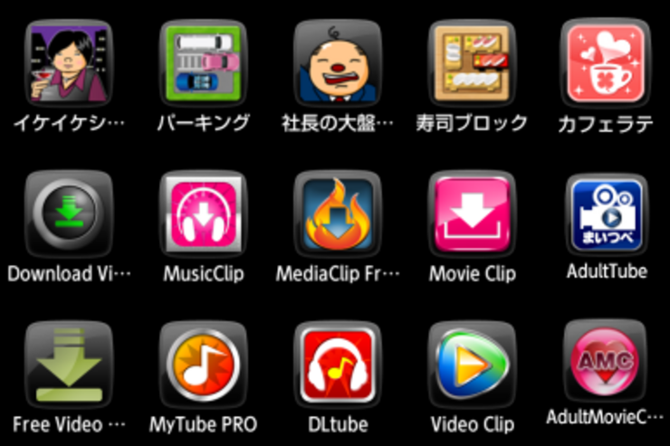 続々と出現中、Googleアカウントを密かに外部送信する謎のAndroidアプリ
