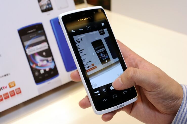 ドコモ「MEDIAS X N-04E」の本体価格は79,800円、月々サポートの割引額は2,100円