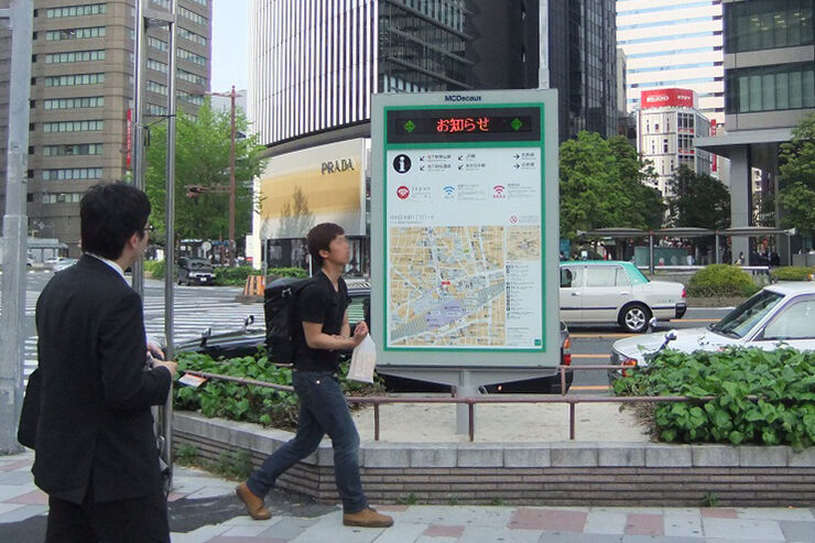 名古屋の歩行者案内板で無料Wi-Fi提供開始、広告で運営
