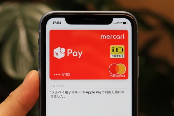 メルカリでスマホ決済サービス「メルペイ」の提供開始、 店舗支払いで売上金の利用が可能に