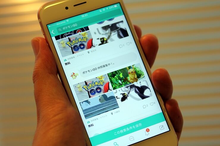 「メルカリ アッテ」が「ポケモンGO」のプレイ仲間と出会える機能を提供　Android版アプリもリリース