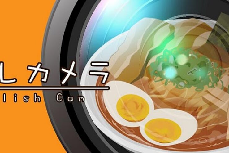 アプリ「めしカメラ」料理を美味しそうに撮れる #Android