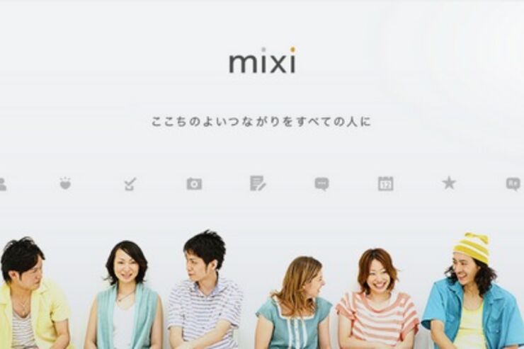 「mixi」のアプリにセキュリティの脆弱性が見つかる、最新版にアップデートを