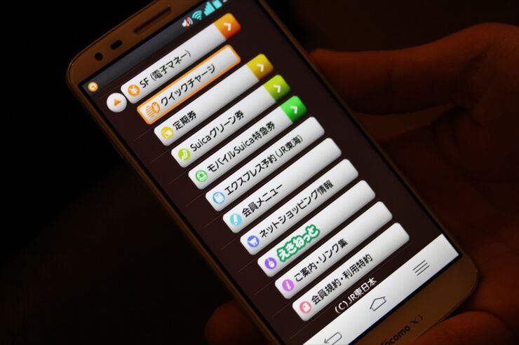 「モバイルSuica」のチャージがキャリア決済に対応