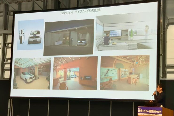 IoT住宅と車を融合する、HONDAが目指すモビリティライフ