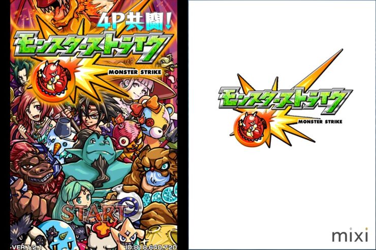 懐かしくも斬新、仲間と共に戦うおはじき系バトル「モンスターストライク」