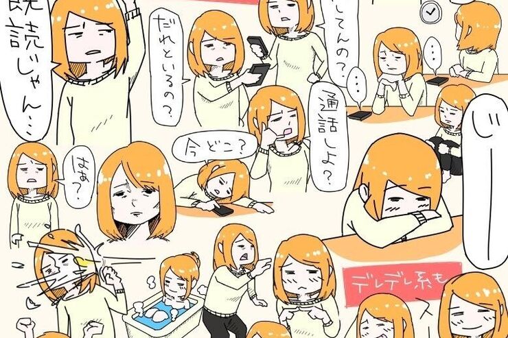 LINEで「返事をくれない彼氏を追い込む」スタンプが人気、作者ツイートは1万リツイート