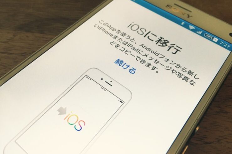 史上初のアップル製Androidアプリ「Move to iOS」がリリース、iPhoneへのデータ移行ツール提供で機種変更を促す