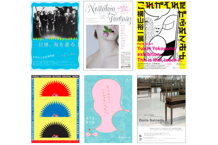 美術館の割引アプリ「ミューぽん」が全国展開、夏休みセールも実施中