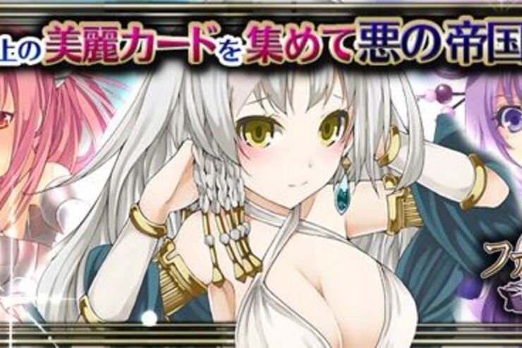 女の子と一緒に悪の帝国を倒すRPG「ファルキューレの紋章」 #Android