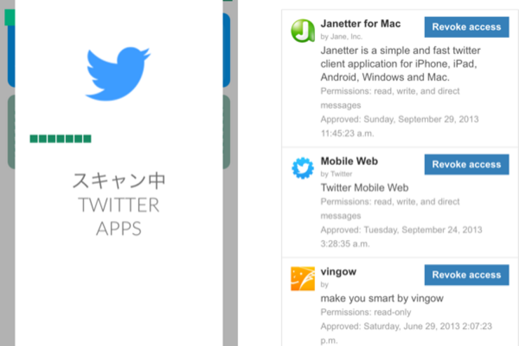 「Plays Now」と連携を解除するアプリが大人気、iPhoneアプリ ランキング 2013.11.2