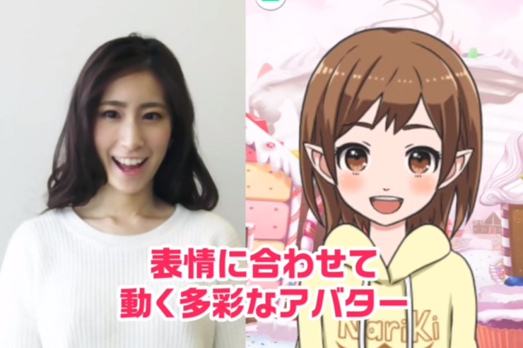 自分の表情に合わせて2次元キャラが動く、知らない人と出会える通話アプリ「なりきろいど」をヤフーが公開