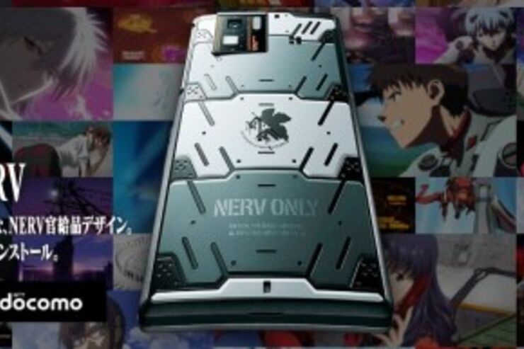 ドコモ、「NERV特別仕様スマートフォン SH-06D NERV」の特設サイトを公開