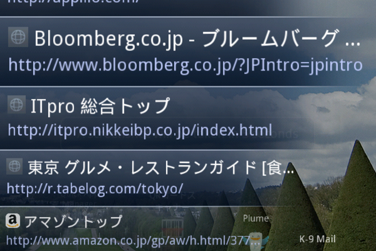 カスタマイズアプリ ランキング 2011.8.13 #Android