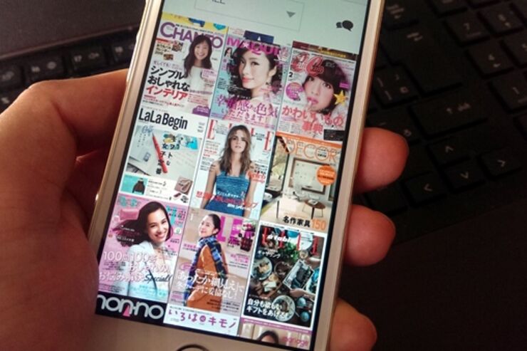 日本雑誌協会、無料で約50誌の最新号を読めるWEBイベント開催中　アプリDLや登録など不要