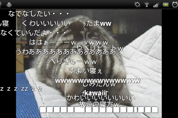 Androidでニコニコ動画を楽しもう