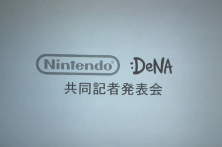 任天堂とDeNAが業務・資本提携で合意　マリオやポケモンがスマホのゲームに登場する日も来る？