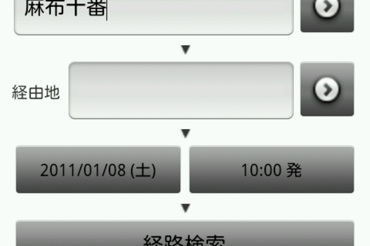 乗換検索アプリ ランキング 2011.1