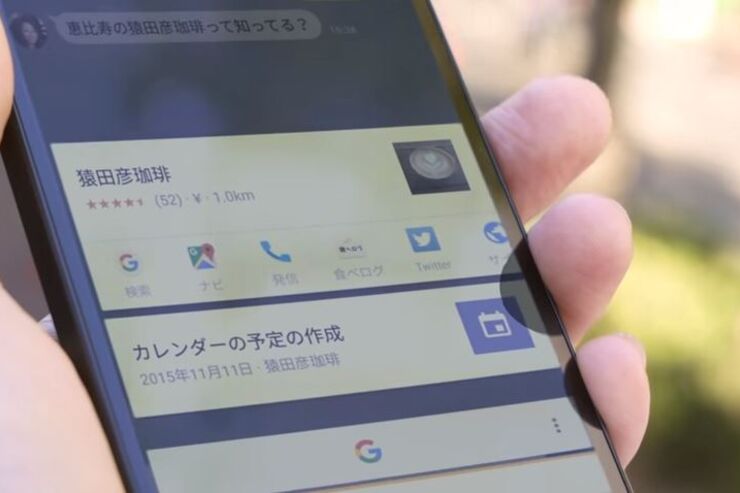 スマホで検索が劇的に捗る、Googleが「Now on Tap」を国内で提供開始
