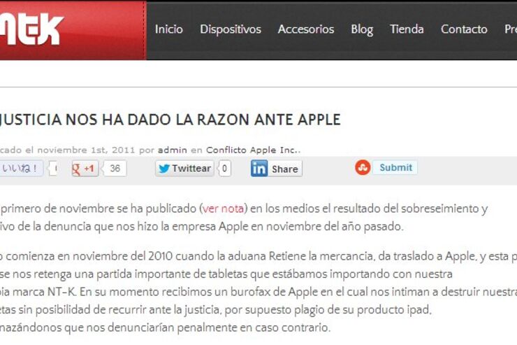 AppleがiPadデザインに関する訴訟に敗訴、手痛い反撃
