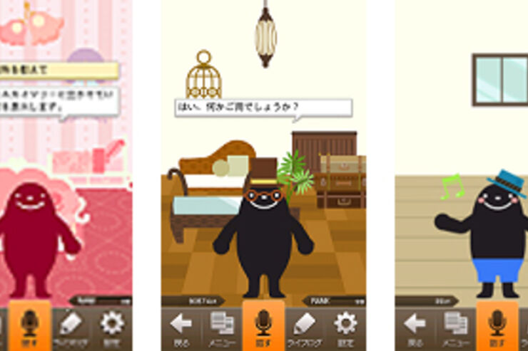 au版しゃべってコンシェル？ KDDIが「おはなしアシスタント」アプリを提供開始