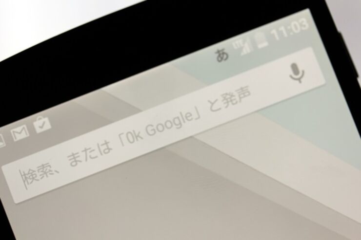 「Google Drive」アプリ、ファイルを“Ok, Google”の音声コマンドから検索可能に