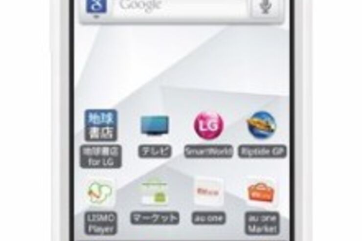 au「Optimus X IS11LG」のアップデート、2月16日開始