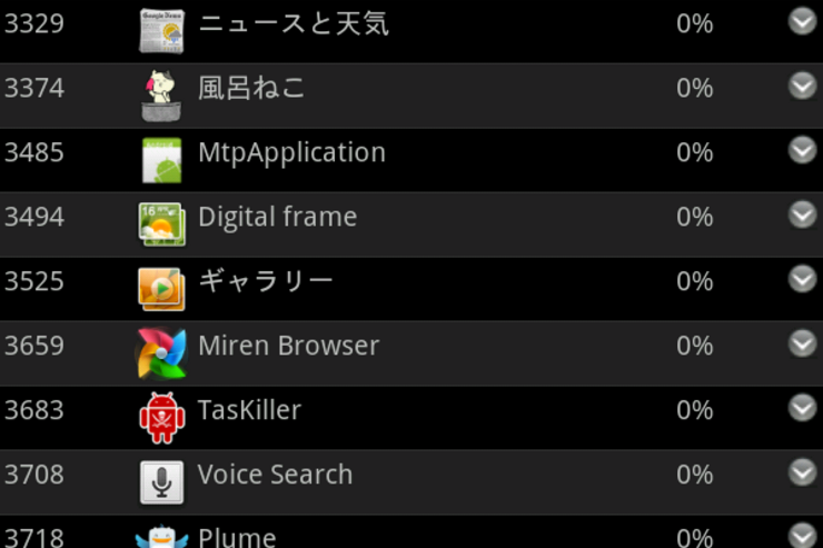 アプリ「OS Monitor」CPU状況確認＋タスクキラー＋電池・容量確認 #Android