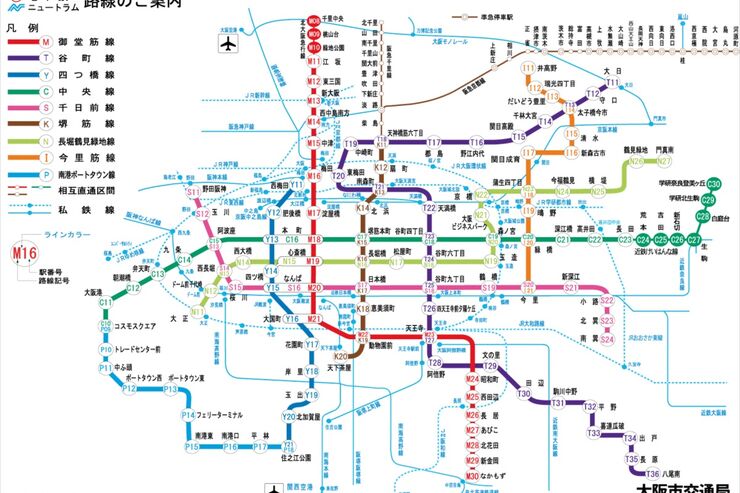 大阪市営地下鉄、全線の駅間で携帯電話サービスが利用可能に