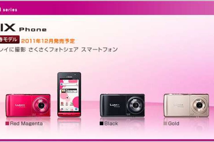 ドコモ、「LUMIX Phone P-02D」の事前予約を12月16日に開始