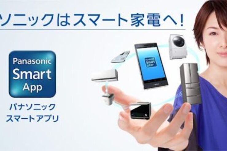 パナソニック、スマートエアコン「Xシリーズ」からスマホによる遠隔電源ON機能を削除