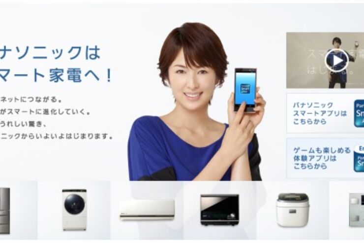 パナソニック、Androidスマホで外からでも操作できるエアコンや洗濯機など「スマート家電」シリーズを発表