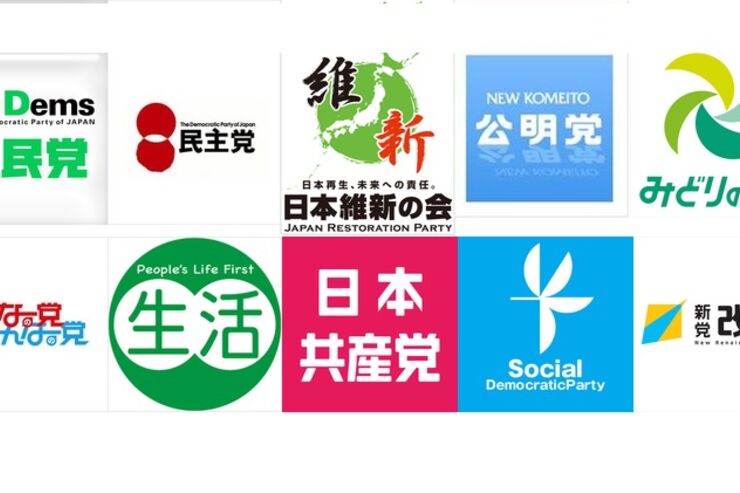 全政党がLINE公式アカウントを開設、わずか数時間で1万人の友だちを集める政党も