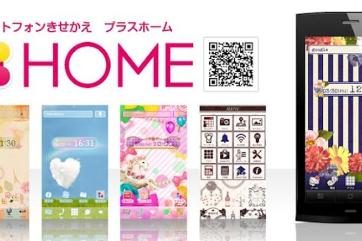 アプリ「［+］HOME （プラスホーム）」かんたん操作の着せ替え系ホームアプリ #Android