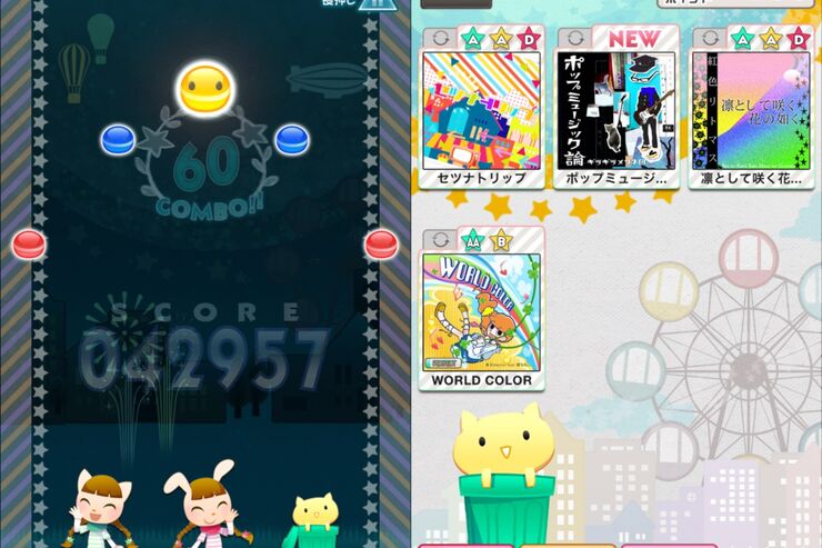 コナミ“BEMANI”シリーズの新感覚リズムアクション「ポップン リズミン」 #iPhone