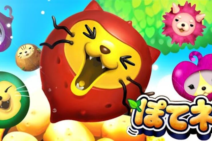 ゆるい無料パズルゲーム「ぽてネコ」がリリース、ネコ科のオリジナルキャラが多数登場