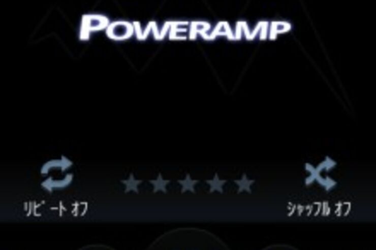 「Poweramp Music Player（Trial）」がアップデートで日本語対応