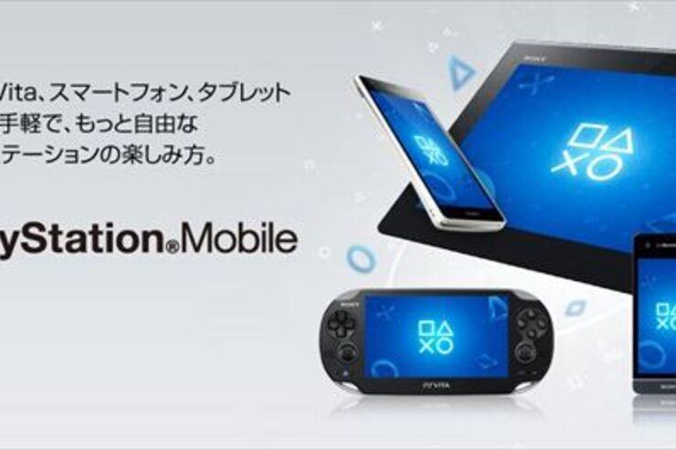 ソニー、スマホやタブレットなどで楽しめるコンテンツ配信プラットフォーム「PlayStation Mobile」を開始