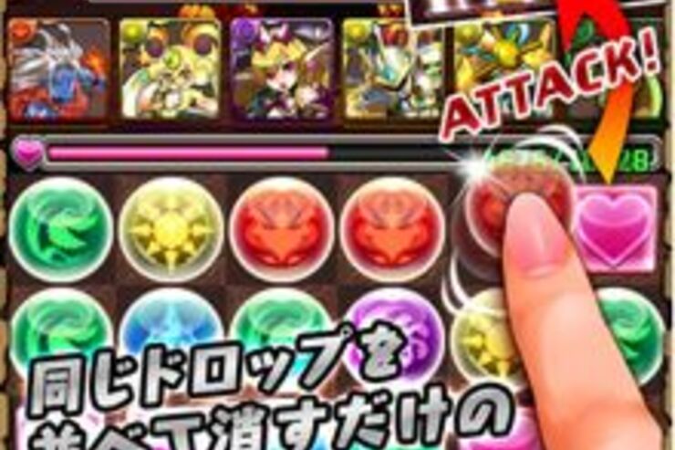 iOSで人気のパズルRPG「パズル＆ドラゴンズ」が、Android端末向けにリリース決定