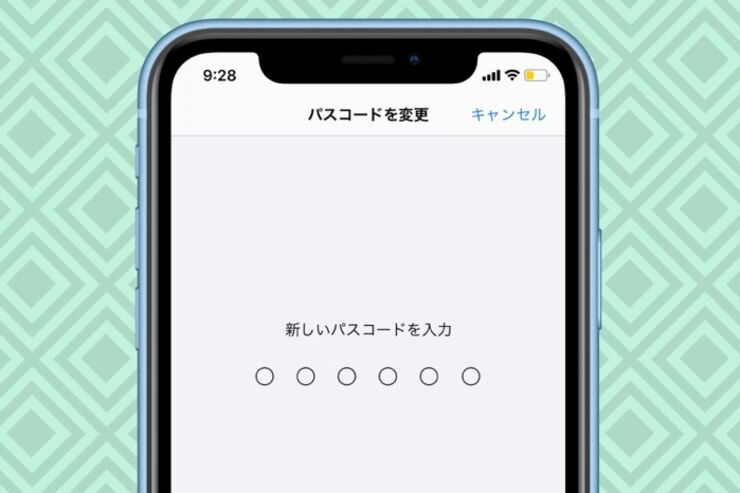 iPhoneのパスコードを変更するには？ 4桁・8桁にする方法など