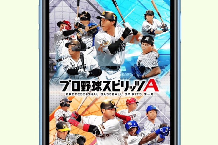【プロ野球スピリッツA】機種変更時にデータを引き継ぐ方法と注意点