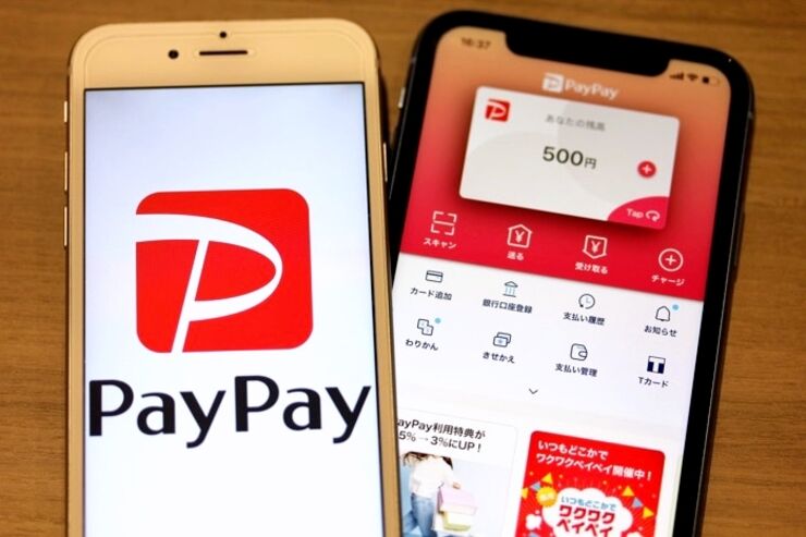 PayPay（ペイペイ）で注目のキャンペーン情報まとめ