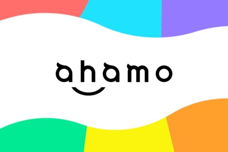 ドコモ、「ahamo」手続きを店頭で有料サポート　1件あたり3300円で